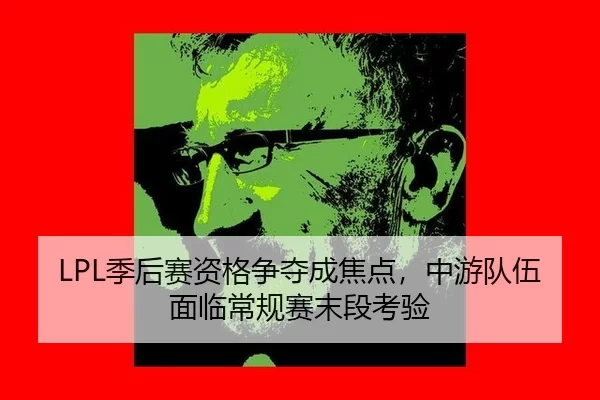 ji-hou-sai-zi-ge-zheng-duo-cheng-jiao-dian-zhong-you-dui-wu-mian-lin-chang-gui-sai-mo-duan-kao-yan-2-561.jpg